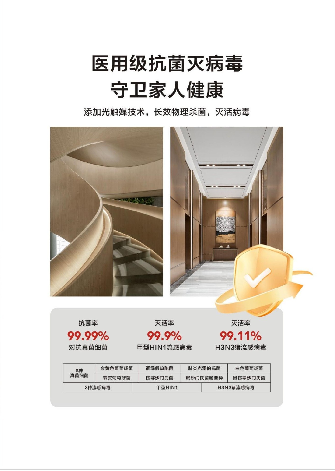 6mm無(wú)機(jī)預(yù)涂板多少錢(qián)一平？